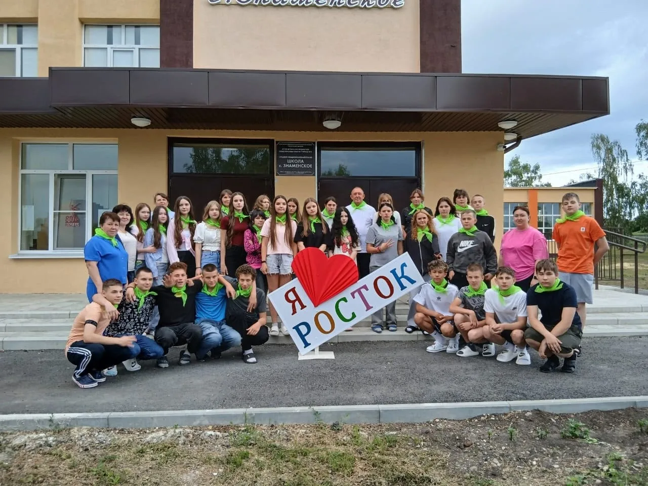 ЛТО "Росток"- открытие лагерной смены.