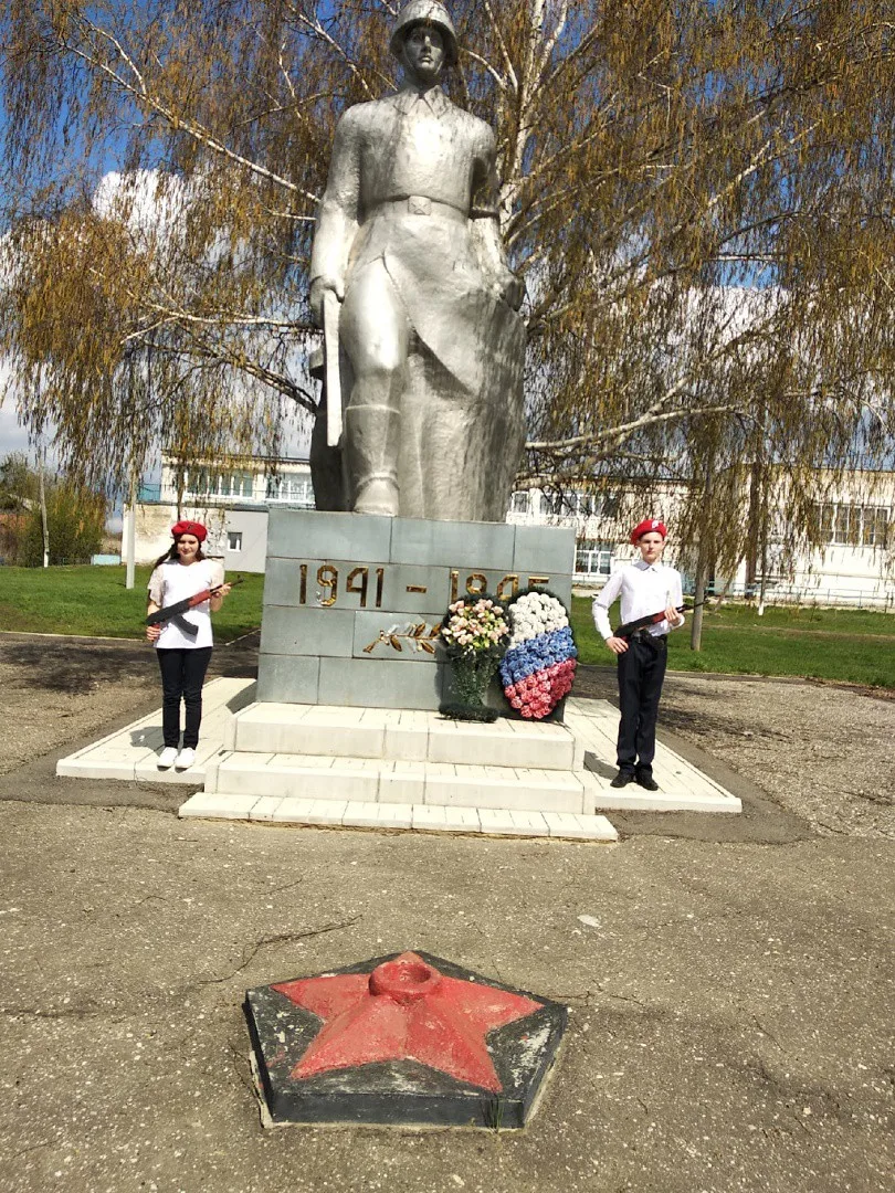 Вахта Памяти. Пост №1.