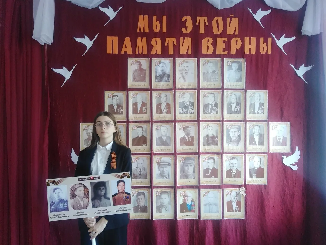 9 мая – День Победы