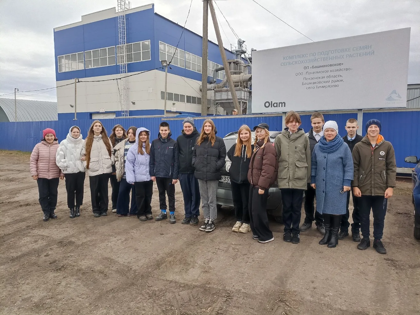 Профориентация