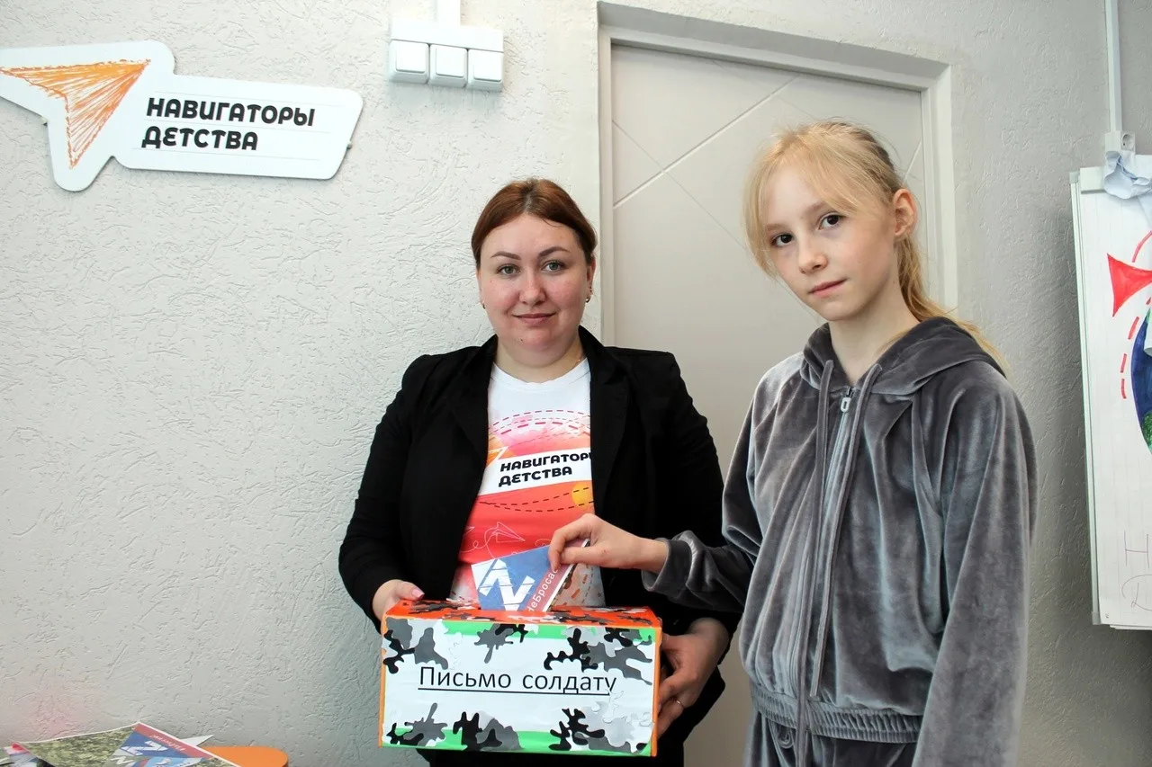 ​Письма, согревающие сердца!