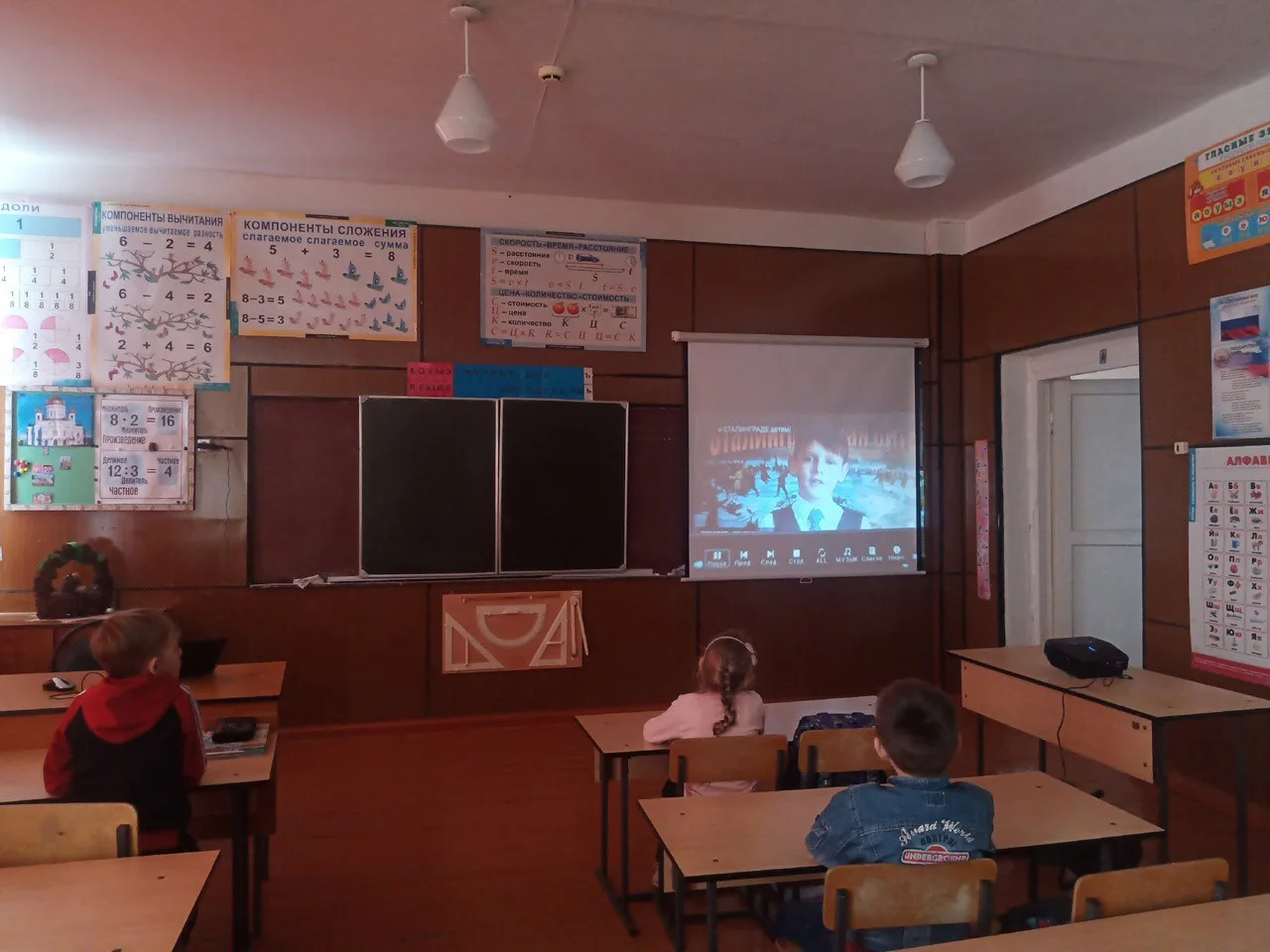 Тематический классный час " Читаем детям о Сталинградской битве"