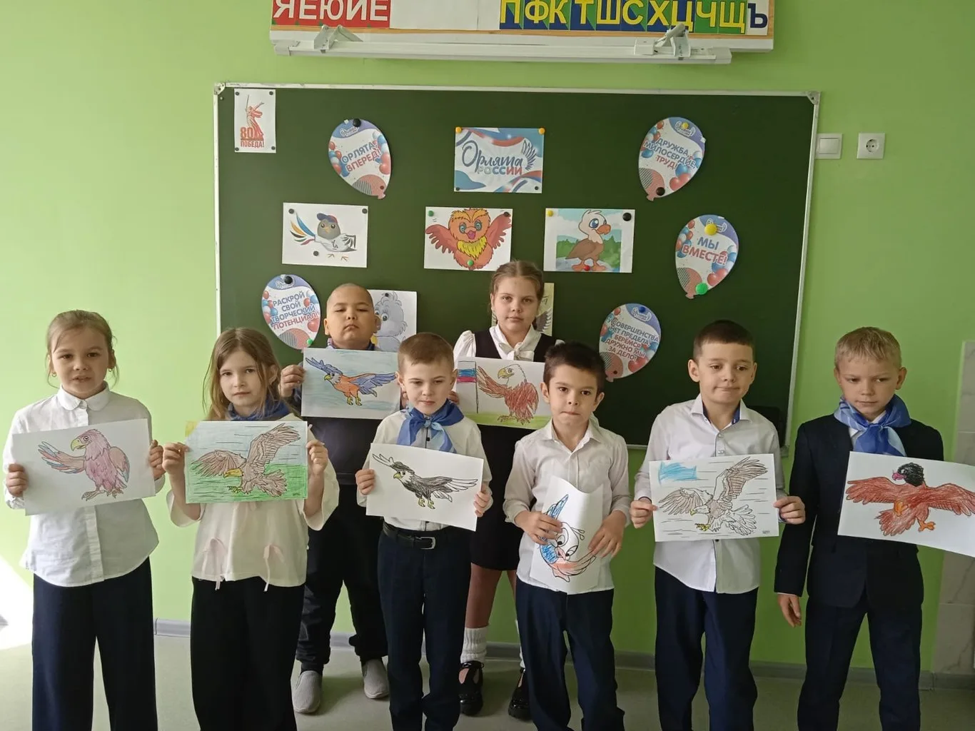 Орлята России